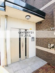 Sunny Gardenの物件外観写真